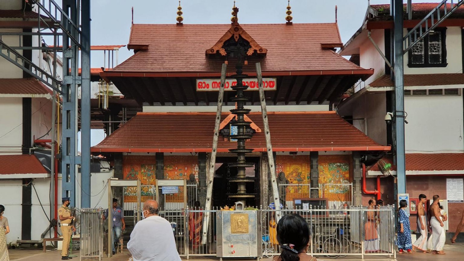 തീർത്ഥയാത്ര